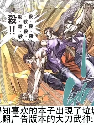 [いきあたりばったり (ペペガキィ)] 生意気娘をお呼び射精 [boki武神个人汉化] [DL版]_29