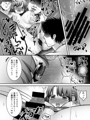 [焼きしゃけ屋さん( 猫肉しゃけ )]&nbsp;&nbsp;炎上系アイドルの末路 [DL版]_14