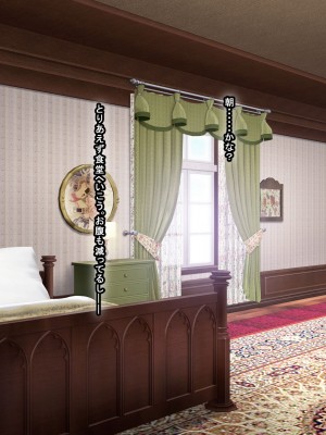 [なのはなジャム]&nbsp;&nbsp;あの日俺は愛する妻と娘を捨て、頭のおかしい変態巨乳3姉妹の「性奴隷」になることを選択した_119