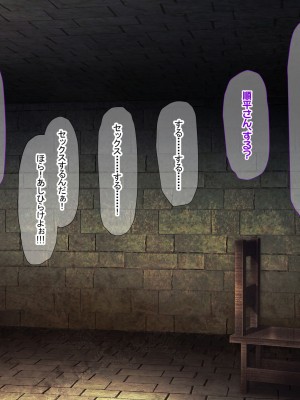 [なのはなジャム]&nbsp;&nbsp;あの日俺は愛する妻と娘を捨て、頭のおかしい変態巨乳3姉妹の「性奴隷」になることを選択した_206