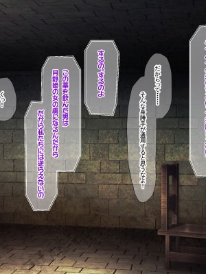 [なのはなジャム]&nbsp;&nbsp;あの日俺は愛する妻と娘を捨て、頭のおかしい変態巨乳3姉妹の「性奴隷」になることを選択した_197