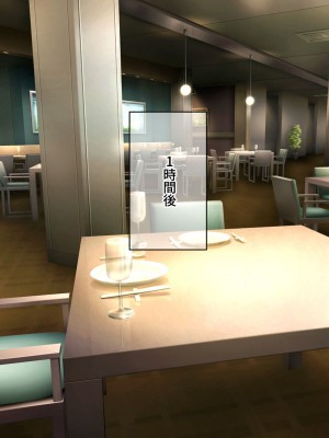 [なのはなジャム]&nbsp;&nbsp;あの日俺は愛する妻と娘を捨て、頭のおかしい変態巨乳3姉妹の「性奴隷」になることを選択した_273