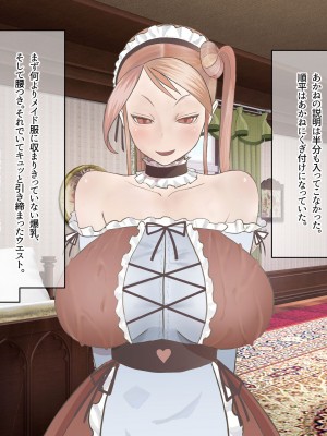 [なのはなジャム]&nbsp;&nbsp;あの日俺は愛する妻と娘を捨て、頭のおかしい変態巨乳3姉妹の「性奴隷」になることを選択した_010