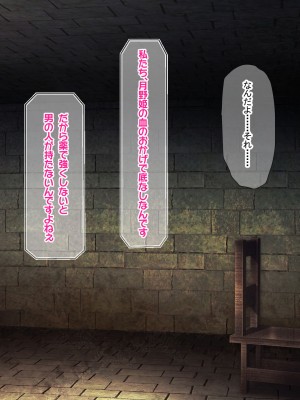 [なのはなジャム]&nbsp;&nbsp;あの日俺は愛する妻と娘を捨て、頭のおかしい変態巨乳3姉妹の「性奴隷」になることを選択した_196