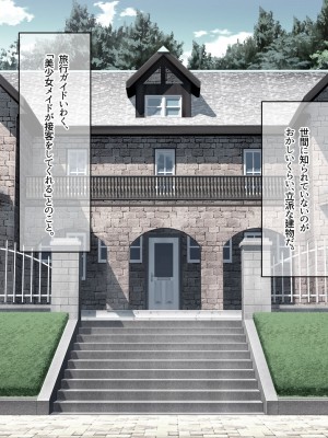 [なのはなジャム]&nbsp;&nbsp;あの日俺は愛する妻と娘を捨て、頭のおかしい変態巨乳3姉妹の「性奴隷」になることを選択した_007