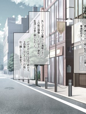 [なのはなジャム]&nbsp;&nbsp;あの日俺は愛する妻と娘を捨て、頭のおかしい変態巨乳3姉妹の「性奴隷」になることを選択した_006