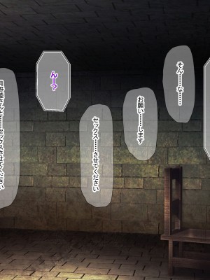 [なのはなジャム]&nbsp;&nbsp;あの日俺は愛する妻と娘を捨て、頭のおかしい変態巨乳3姉妹の「性奴隷」になることを選択した_201