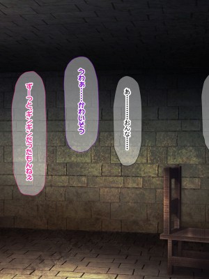 [なのはなジャム]&nbsp;&nbsp;あの日俺は愛する妻と娘を捨て、頭のおかしい変態巨乳3姉妹の「性奴隷」になることを選択した_205