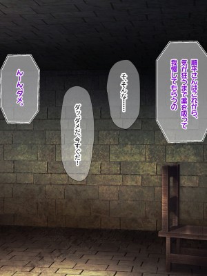 [なのはなジャム]&nbsp;&nbsp;あの日俺は愛する妻と娘を捨て、頭のおかしい変態巨乳3姉妹の「性奴隷」になることを選択した_202