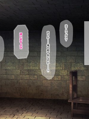 [なのはなジャム]&nbsp;&nbsp;あの日俺は愛する妻と娘を捨て、頭のおかしい変態巨乳3姉妹の「性奴隷」になることを選択した_193