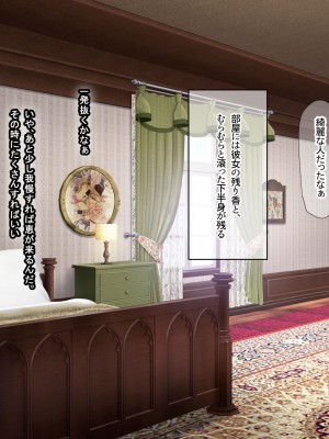 [なのはなジャム]&nbsp;&nbsp;あの日俺は愛する妻と娘を捨て、頭のおかしい変態巨乳3姉妹の「性奴隷」になることを選択した_012