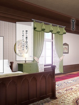 [なのはなジャム]&nbsp;&nbsp;あの日俺は愛する妻と娘を捨て、頭のおかしい変態巨乳3姉妹の「性奴隷」になることを選択した_116