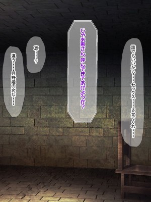 [なのはなジャム]&nbsp;&nbsp;あの日俺は愛する妻と娘を捨て、頭のおかしい変態巨乳3姉妹の「性奴隷」になることを選択した_200