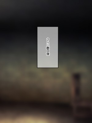 [なのはなジャム]&nbsp;&nbsp;あの日俺は愛する妻と娘を捨て、頭のおかしい変態巨乳3姉妹の「性奴隷」になることを選択した_204