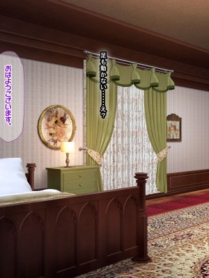 [なのはなジャム]&nbsp;&nbsp;あの日俺は愛する妻と娘を捨て、頭のおかしい変態巨乳3姉妹の「性奴隷」になることを選択した_024