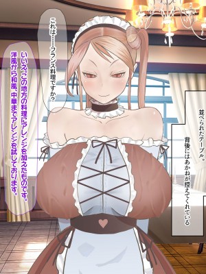 [なのはなジャム]&nbsp;&nbsp;あの日俺は愛する妻と娘を捨て、頭のおかしい変態巨乳3姉妹の「性奴隷」になることを選択した_014