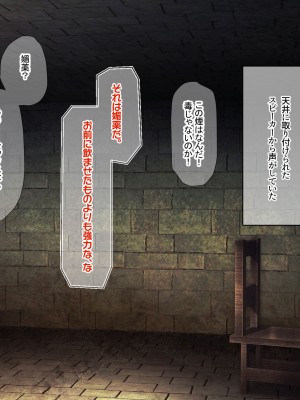 [なのはなジャム]&nbsp;&nbsp;あの日俺は愛する妻と娘を捨て、頭のおかしい変態巨乳3姉妹の「性奴隷」になることを選択した_194