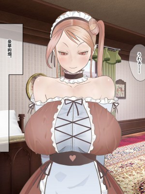 [なのはなジャム]&nbsp;&nbsp;あの日俺は愛する妻と娘を捨て、頭のおかしい変態巨乳3姉妹の「性奴隷」になることを選択した_008