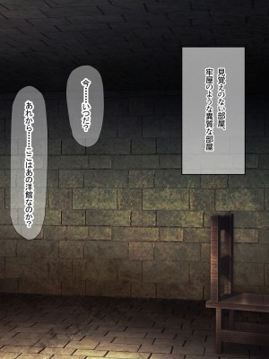 [なのはなジャム]&nbsp;&nbsp;あの日俺は愛する妻と娘を捨て、頭のおかしい変態巨乳3姉妹の「性奴隷」になることを選択した_192