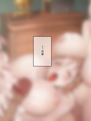 [なのはなジャム]&nbsp;&nbsp;あの日俺は愛する妻と娘を捨て、頭のおかしい変態巨乳3姉妹の「性奴隷」になることを選択した_251