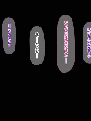 [なのはなジャム]&nbsp;&nbsp;あの日俺は愛する妻と娘を捨て、頭のおかしい変態巨乳3姉妹の「性奴隷」になることを選択した_146