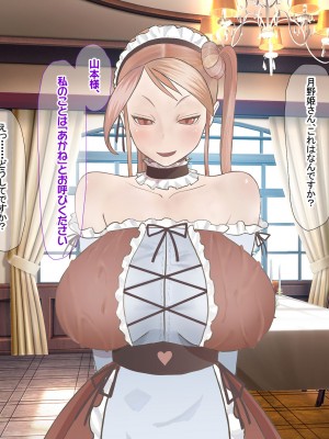 [なのはなジャム]&nbsp;&nbsp;あの日俺は愛する妻と娘を捨て、頭のおかしい変態巨乳3姉妹の「性奴隷」になることを選択した_016