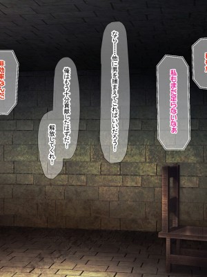 [なのはなジャム]&nbsp;&nbsp;あの日俺は愛する妻と娘を捨て、頭のおかしい変態巨乳3姉妹の「性奴隷」になることを選択した_195