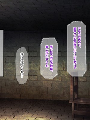 [なのはなジャム]&nbsp;&nbsp;あの日俺は愛する妻と娘を捨て、頭のおかしい変態巨乳3姉妹の「性奴隷」になることを選択した_203