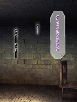 [なのはなジャム]&nbsp;&nbsp;あの日俺は愛する妻と娘を捨て、頭のおかしい変態巨乳3姉妹の「性奴隷」になることを選択した_199