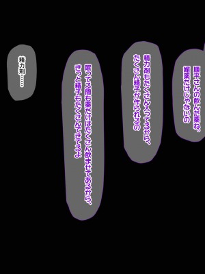 [なのはなジャム]&nbsp;&nbsp;あの日俺は愛する妻と娘を捨て、頭のおかしい変態巨乳3姉妹の「性奴隷」になることを選択した_147