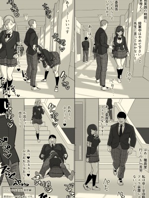 [わかば帝]&nbsp;&nbsp;フェラチオ委員長_13