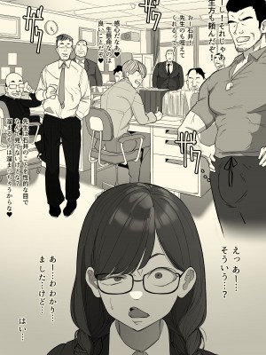 [わかば帝]&nbsp;&nbsp;フェラチオ委員長_20
