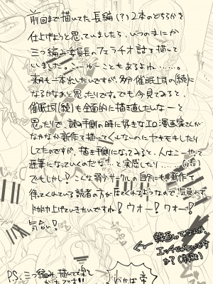 [わかば帝]&nbsp;&nbsp;フェラチオ委員長_24