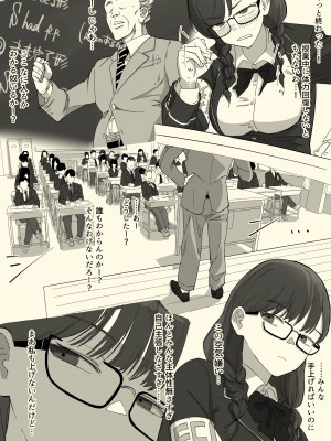 [わかば帝]&nbsp;&nbsp;フェラチオ委員長_10