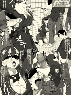 [わかば帝]&nbsp;&nbsp;フェラチオ委員長_14