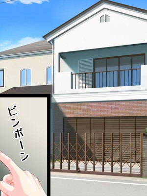 [ぱやんぱやん (ぱやみ)]&nbsp;&nbsp;ボーイッシュの私が爆乳で幼馴染を逆NTRするお話_013