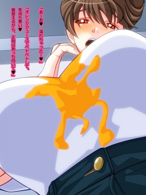 [ぱやんぱやん (ぱやみ)]&nbsp;&nbsp;ボーイッシュの私が爆乳で幼馴染を逆NTRするお話_018