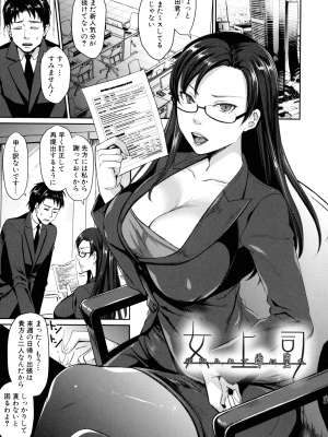 [紫吹おろし] 若妻ネトラレ性交録_128_page_131_1.09_MB