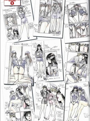 [八神ひろき] 2人におまかせ―Super remix_058