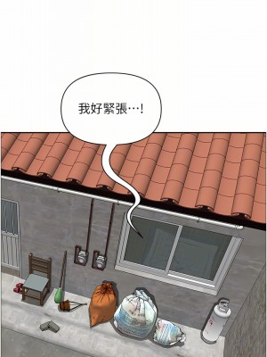霸佔人妻 63-64話_64_12