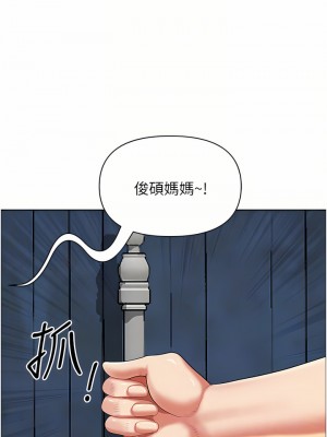 霸佔人妻 63-64話_64_16