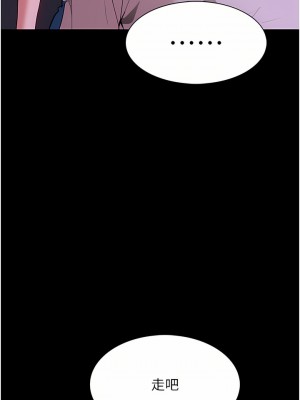 癡漢成癮 19-20話_19_29