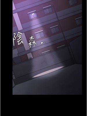 癡漢成癮 19-20話_19_32