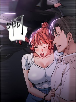 癡漢成癮 19-20話_19_33