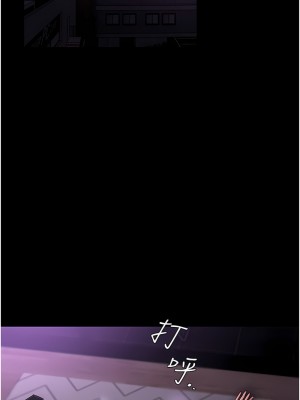 癡漢成癮 19-20話_19_39