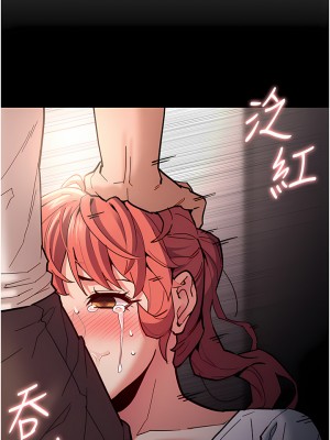 癡漢成癮 19-20話_20_35