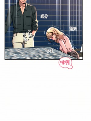 觸電大師 28-29話_28_02