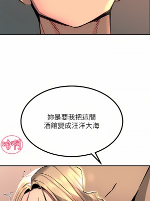 觸電大師 28-29話_28_03