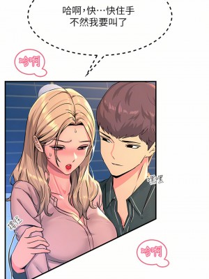 觸電大師 28-29話_28_08