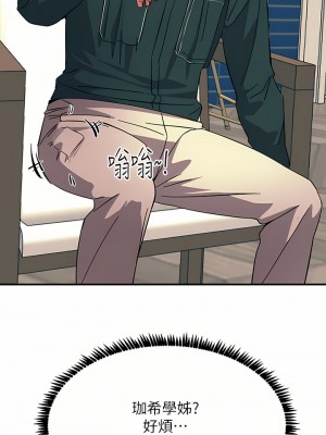 觸電大師 28-29話_28_25